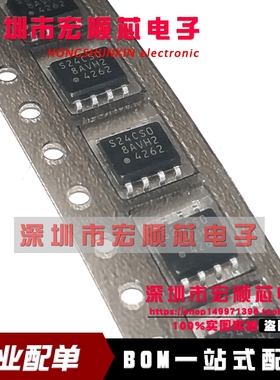 全新原装 S-24CS08AFJ-TB-1GE SOP8 丝印 S24CSO S24CSO8 S24CS08