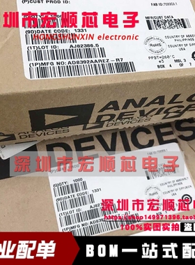 全新原装 AD8392AAREZ-R7 AD8392AAREZ 8392AAR TSSOP-28 现货