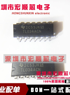 全新原装    TL034ACN   直插DIP-14 运算放大器