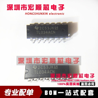 全新原装    TL034ACN   直插DIP-14 运算放大器