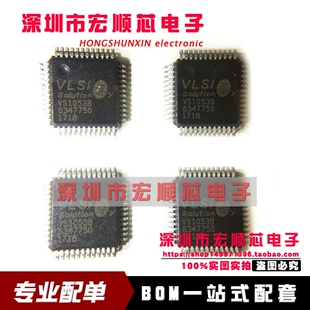 全新原装正品 VS1053B-L VS1053B QFP48 语音编码解码芯片  现货