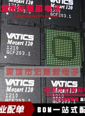 全新原装  MOZART120 M0zart120 TFBGA324L 进口现货