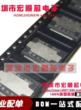 TDA7563BDD 7563BDD 7563B DD HSSOP36 汽车音响功放常用易损芯片