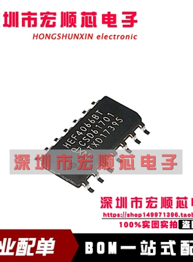 全新原装    HEF4066BT   SOP-14   四单刀单掷模拟开关