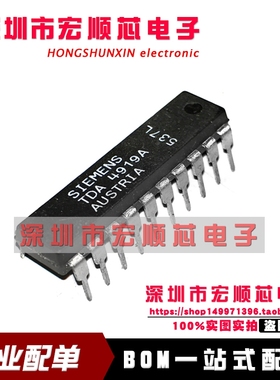 全新原装   TDA4919A   DIP-20 开关电源 SIPMOS驱动器