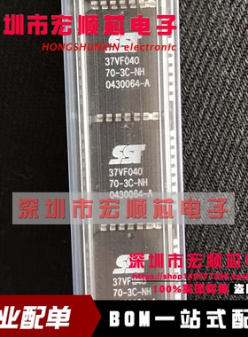 全新原装 SST37VF040-70-3C-NH  37VF040-70-3C-NH PLCC32 现货