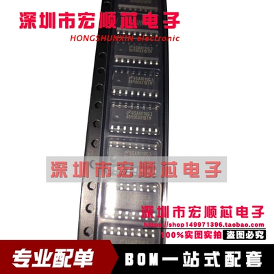全新原装 DS90C031BTMX DS90C031BTM SOP16 差分线路驱动器 现货