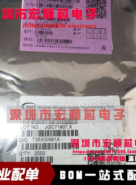 全新原装进口 G524B1T11U G524B1T11 丝印 54B1M SOT23-5 现货