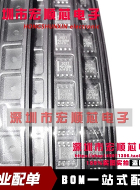 全新原装正品 TPS2021DR TPS2021DR 丝印 2021 配电开关 SOP8现货