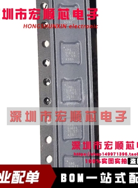 全新原装  TPS51622RSMR  TPS51622      电源管理IC  QFN32