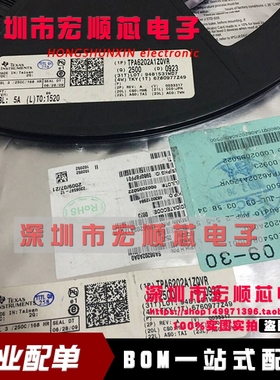 全新原装  TPA6202A1ZQVR TPA6202A1 TPA6202 BGA-8 进口现货