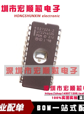 全新   D2732A-2 CDIP-24直插 可编程存储器 现货
