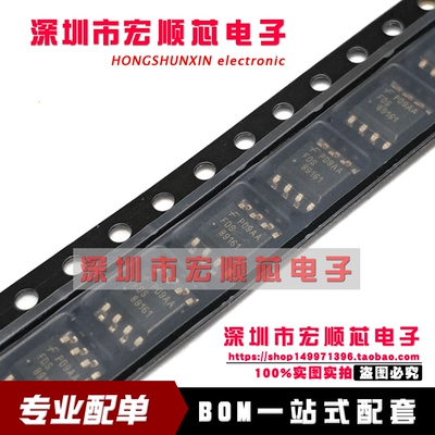 全新原装 FDS89161LZ-NL  FDS89161   FDS89161LZ  SOP-8 MOS管