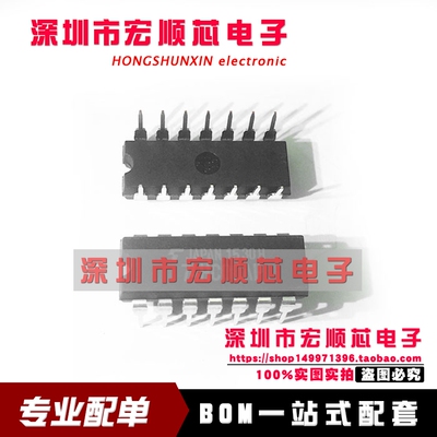 TC74HC00AP 74HC00AP   逻辑芯片 DIP-14 全新原装 现货
