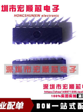 全新 HEF4011BP CD4011BE TC4011BP    DIP-14 四2输入与非门