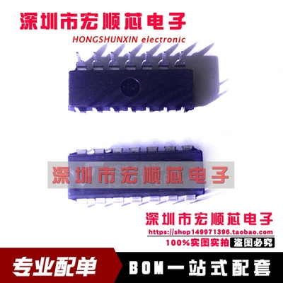 全新 HEF4011BP CD4011BE TC4011BP    DIP-14 四2输入与非门