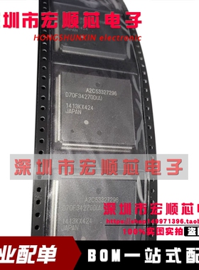 全新原装 UPD70F3427GDA-V50-LML-X2 D70F3427GD QFP208 现货