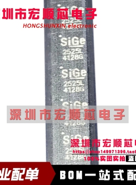 全新原装   SE2525L-R SE2525L   丝印2525L   QFN-16 功率放大器