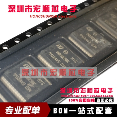 全新    VND5025BKTR-E VND5025BK SSOP24 汽车电脑板驱动芯片