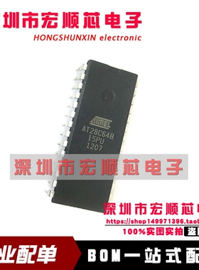 全新 AT28C64B-12PU 12PI AT28C64B-15PC 15PU 存储器 DIP-28
