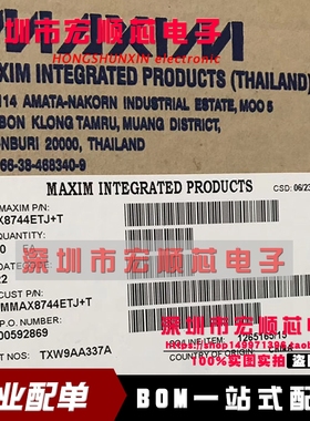 全新原装 MAX8744 MAX8744E MAX8744ETJ MAX8744ETJ+T QFN32现货