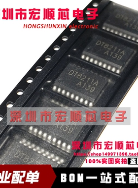 全新原装 DT8211AJ DT8211A  液晶电源管理IC芯片 贴片SOP18 现货
