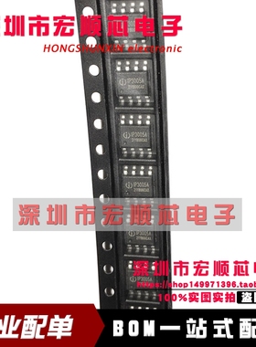 全新  IP3005A ESOP8贴片 高精度单节锂电池保护IC  现货