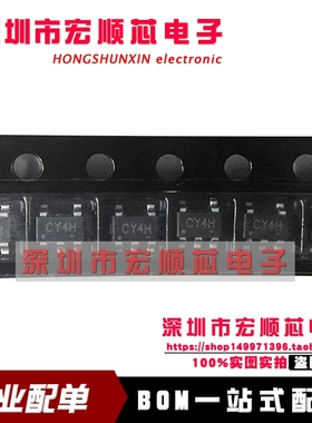 全新原装 ETA3409S2F ETA3409 SOT23-5 丝印 CY**  同步降压转换