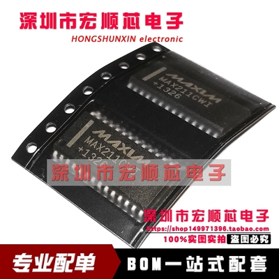 全新    MAX211CWI  MAX211EWI   接收器芯片 SOP-28
