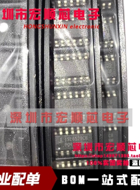 全新原装正品 ISL6529CB-T  ISL6529CB     SOP14贴片 现货