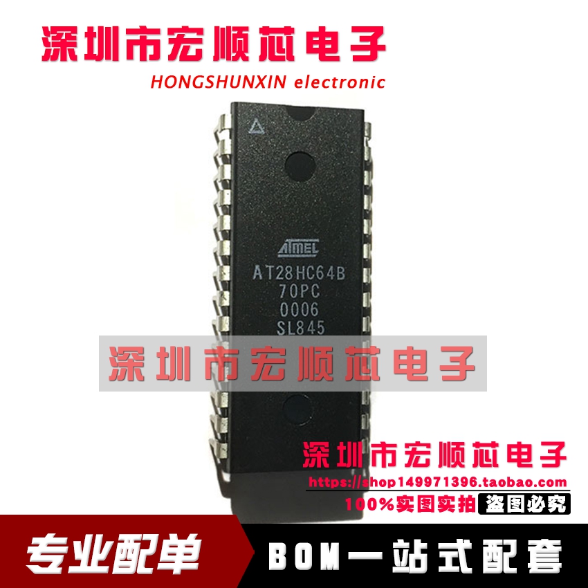全新原装 AT28HC64B-70PC AT28HC64B-70PI 90PC 90PU 90PI DIP28