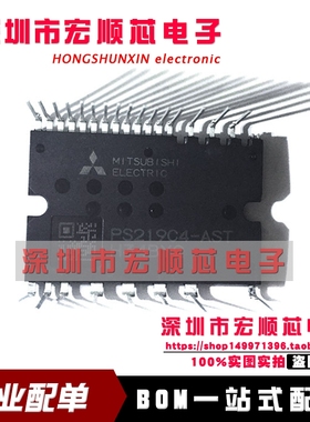 全新原装进口 PS219C4-AST   电源空调变频模块 现货