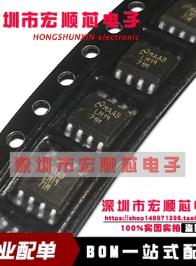 全新原装    LM1971M LM1971MX   SOP8贴片 音频处理芯片