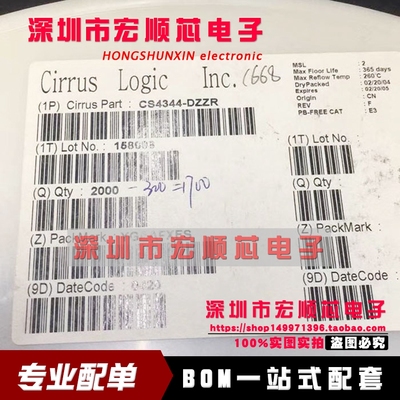 CS4344-DZZ  CS4344-DZZR 丝印344D   立体声D/A转换器 MSOP10