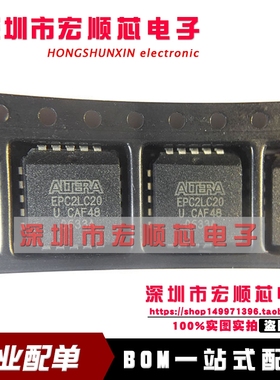 EPC2LC20U   配置设备的基于SRAM PLCC-20 全新