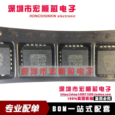 EPC2LC20U   配置设备的基于SRAM PLCC-20 全新