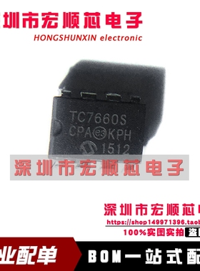 全新 TC7660SCPA  TC7660  DIP8 直插  DC电压转换器芯片 现货