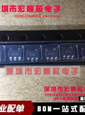 AD8601DRTZ-REEL7   AD8601DRTZ SOT23-5 丝印 AAA 运算放大器