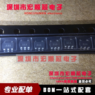 AD8601DRTZ-REEL7   AD8601DRTZ SOT23-5 丝印 AAA 运算放大器