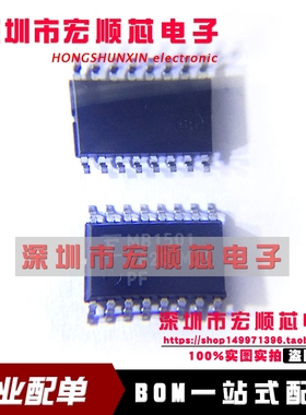 全新 MB1501PF MB1501  SOP16 串行输入PLL频率合成器 现货