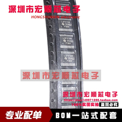 LSF0108PWR LSF0108 TSSOP-20 八路双向多电压电平转换器芯片