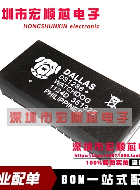 DS1286+  DS1286 看门狗 实时时钟芯片 直插DIP-23 全新现货