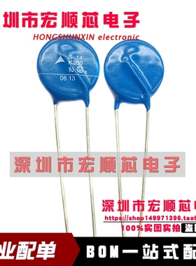 B72214S301K101 S14K300 压敏电阻 300V 4500A 400pF 直径 14MM