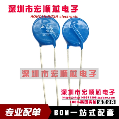 B72214S301K101 S14K300 压敏电阻 300V 4500A 400pF 直径 14MM