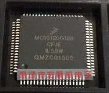 MC9S12DG128CFU 3L40K 奥迪A6L转向柱电脑J518易损CPU 全新 80脚