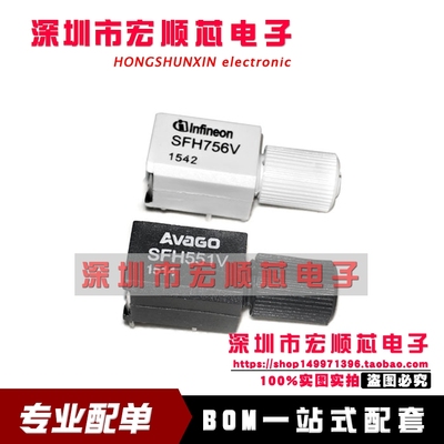 光纤发射器 SFH756V DIP-4直插 光钎头 全新进口原装正品现货