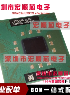 RJ80535VC600512 SL7GE RJ80535  600/512 BGA板载CPU