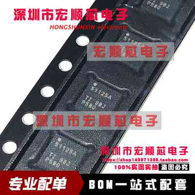 TPS51125ARGER TPS51125ARGE TPS51125A 丝印 51125A QFN-24 全新