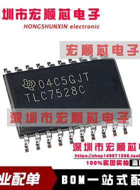 TLC7528CDW   TLC7528C  TLC7528CDWR SOP20  数模转换器  全新