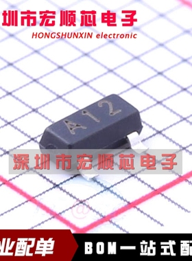 AS2312 SOT-23 MOS场效应管 集成电路 丝印A12 全新原装（10个）